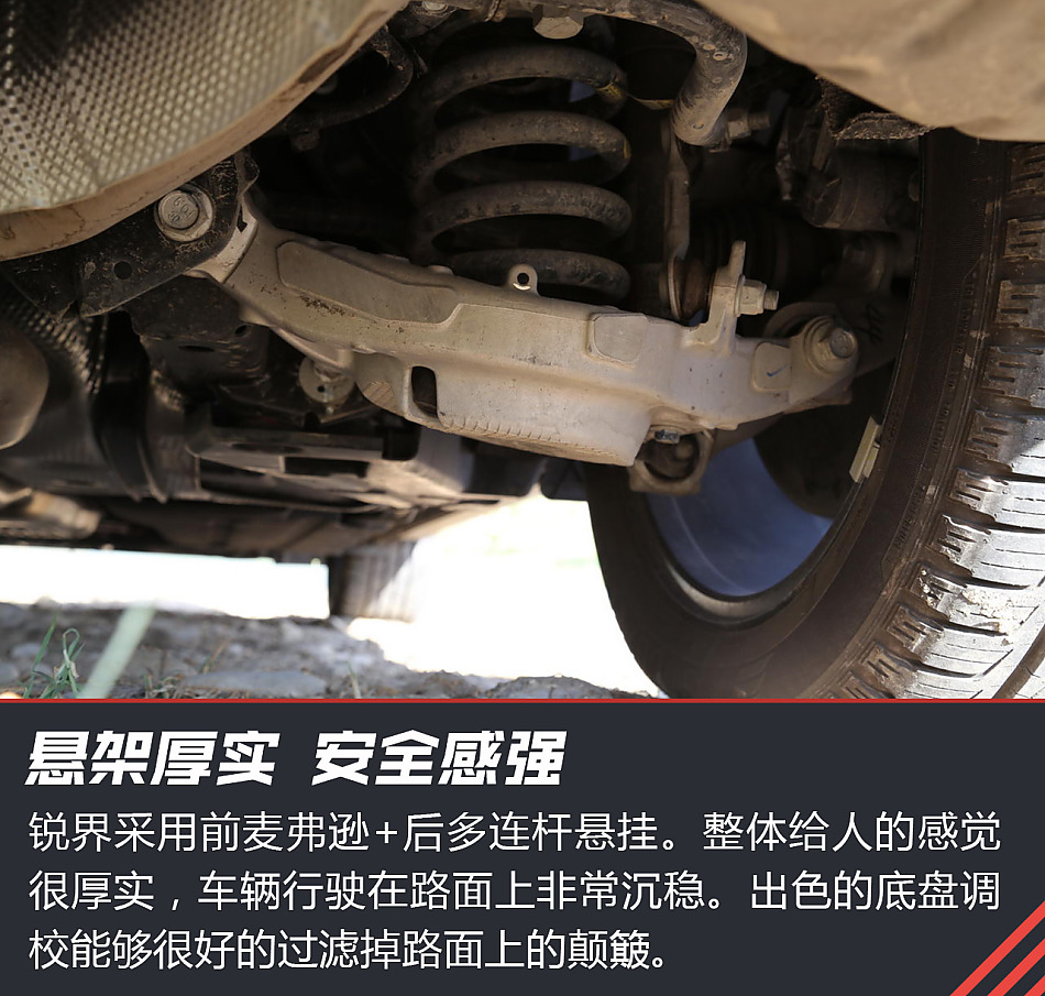 试驾福特锐界2.7T V6四驱旗舰型