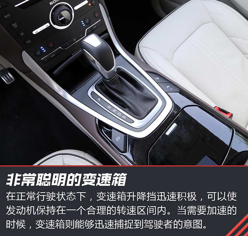 试驾福特锐界2.7T V6四驱旗舰型