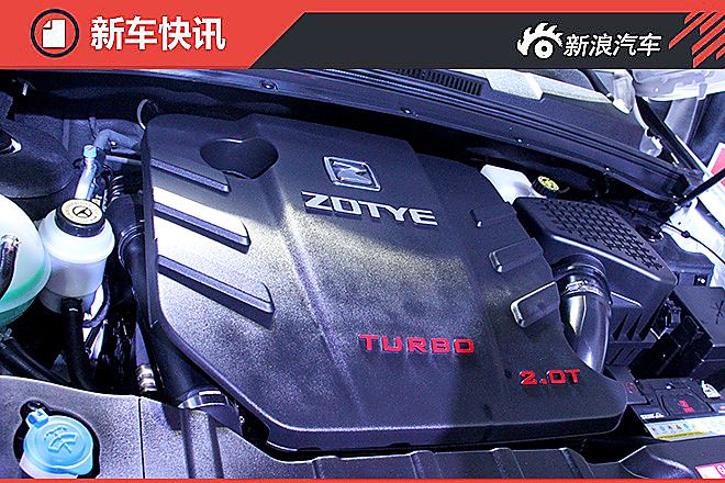 众泰T600运动版发布