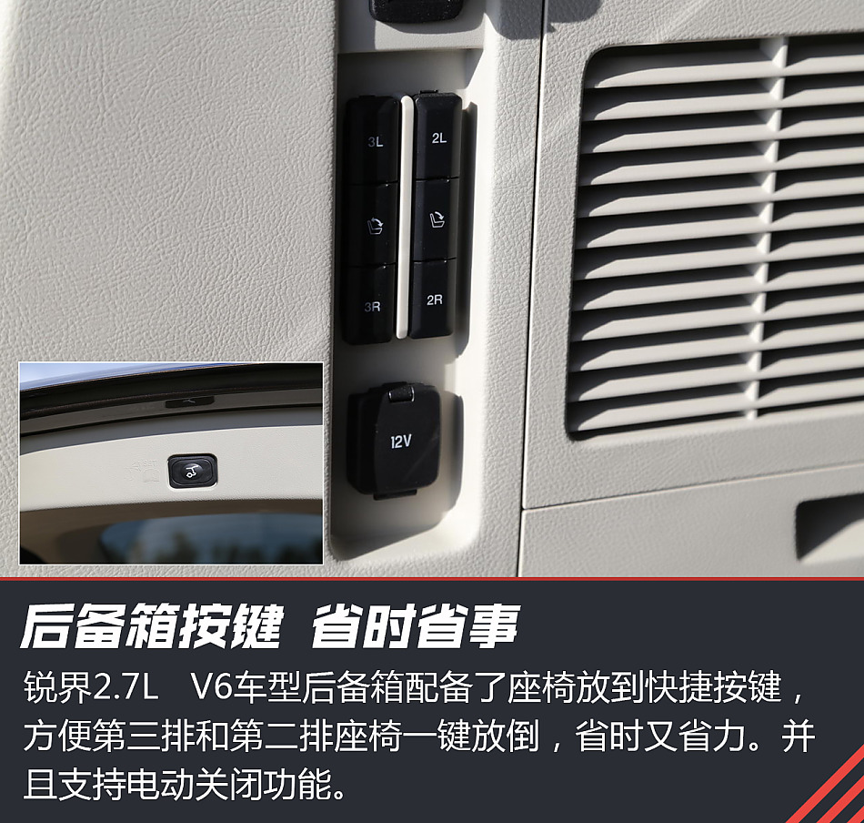 试驾福特锐界2.7T V6四驱旗舰型