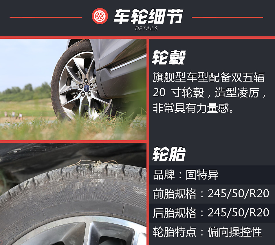 试驾福特锐界2.7T V6四驱旗舰型