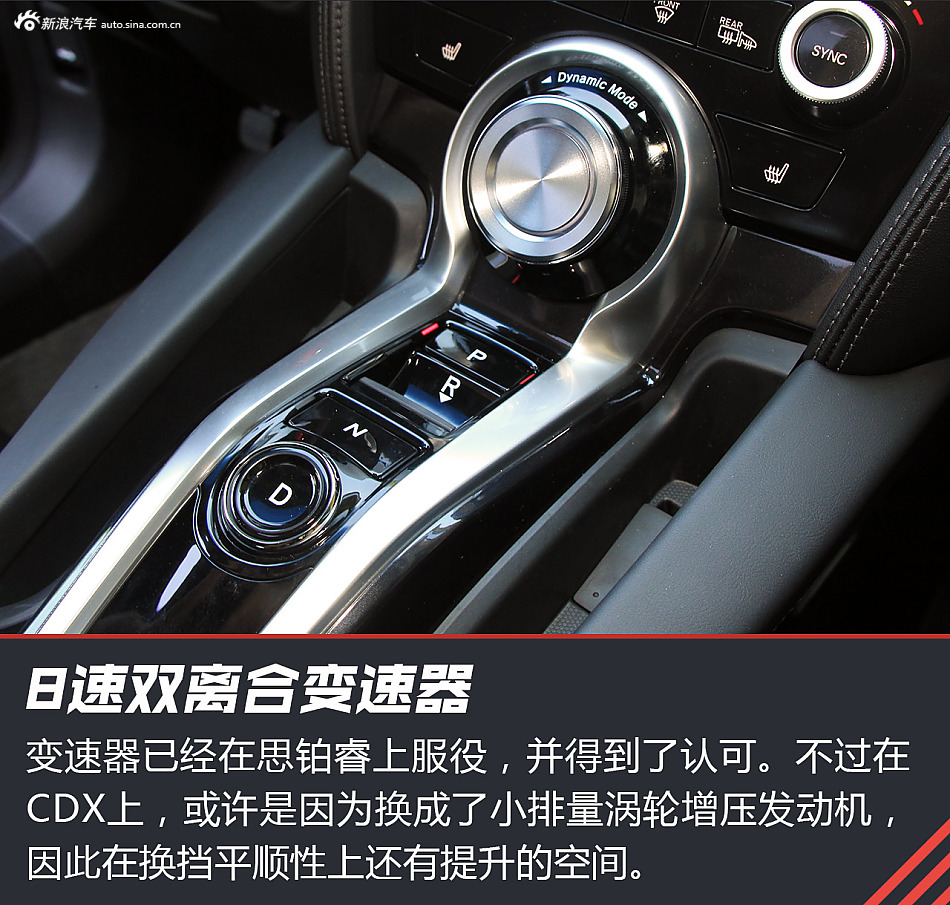 试驾讴歌CDX