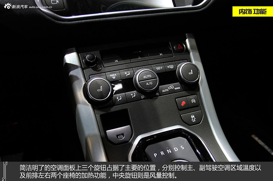 英式易容 静态图解路虎揽胜极光