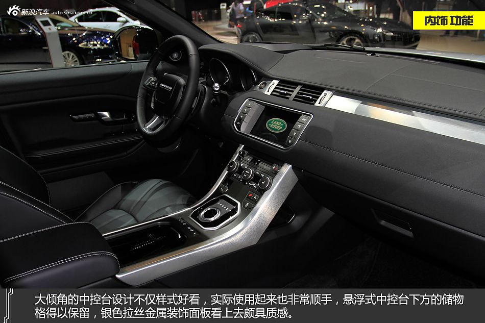 英式易容 静态图解路虎揽胜极光