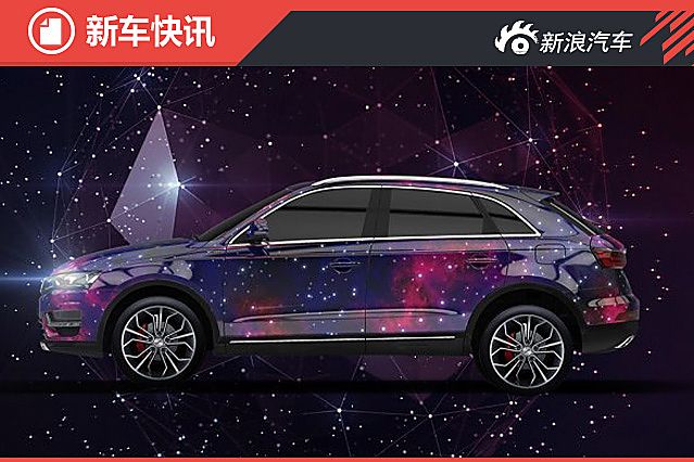 众泰SR7或推限量星光版