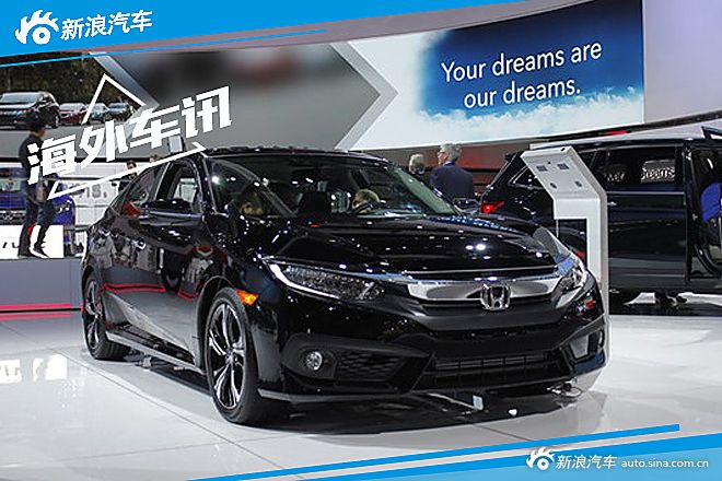 新一代思域