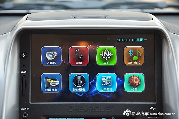 2015款科帕奇2.4L 7座四驱旗舰版