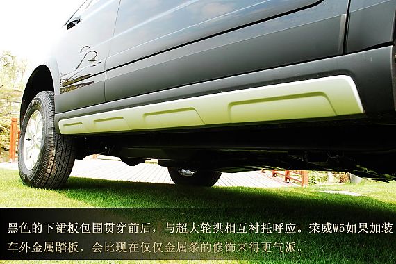 【荣威w5】_新款荣威w5_上汽集团荣威w5报价及图片_配置–新浪汽车