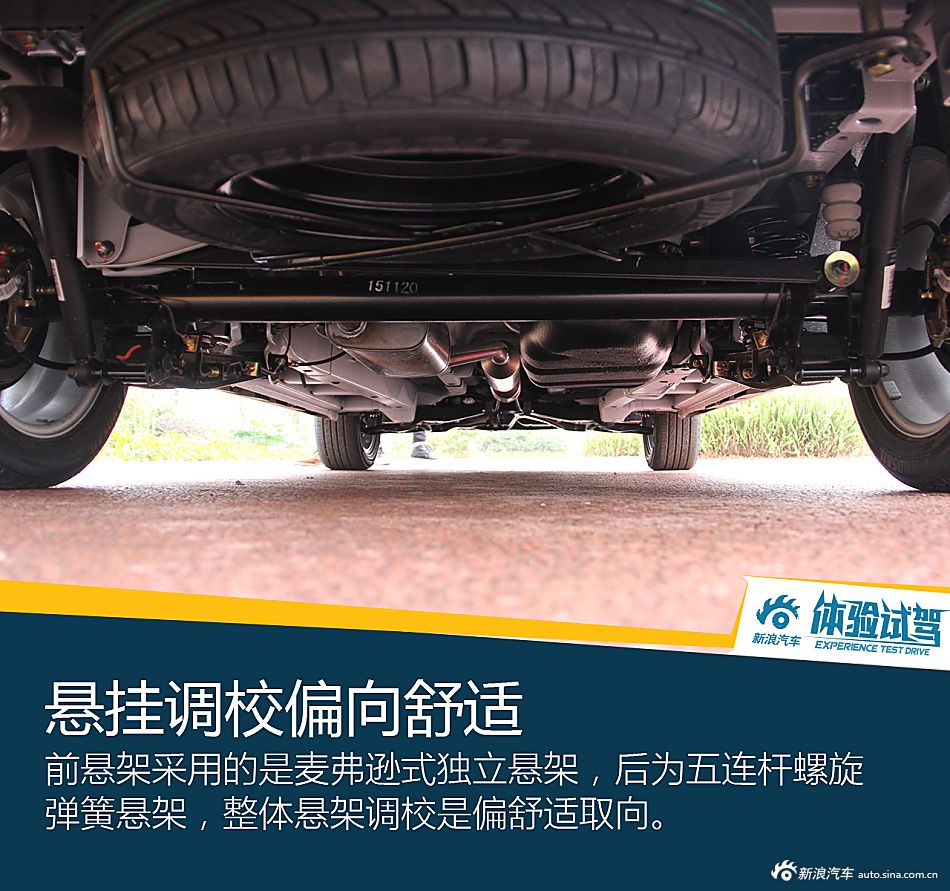 750Li不是只有宝马有 试华晨金杯750e动版