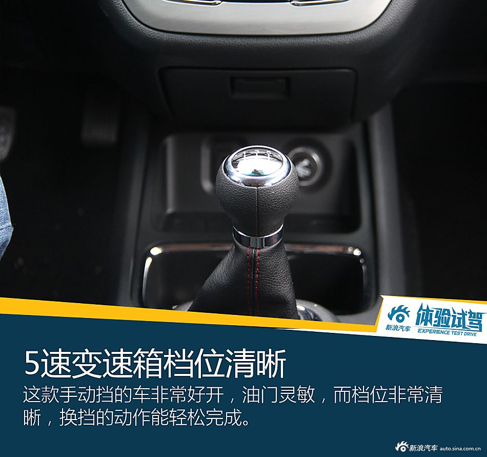 750Li不是只有宝马有 试华晨金杯750e动版