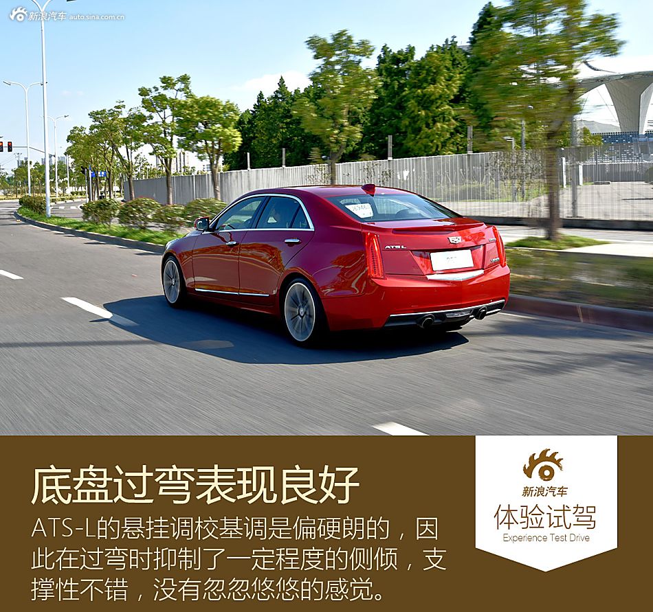 2016款 凯迪拉克ATS-L 28T领先型