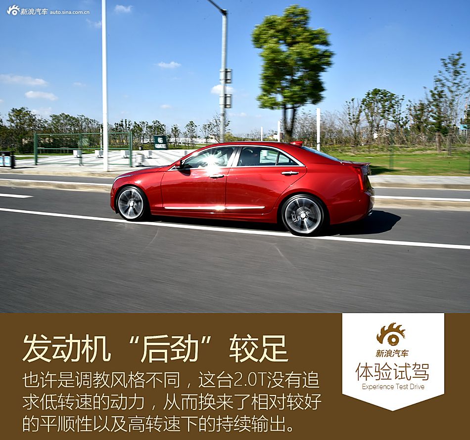 2016款 凯迪拉克ATS-L 28T领先型