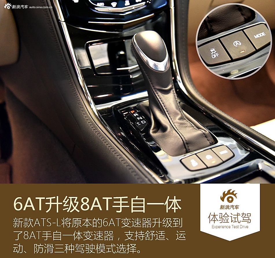 2016款 凯迪拉克ATS-L 28T领先型