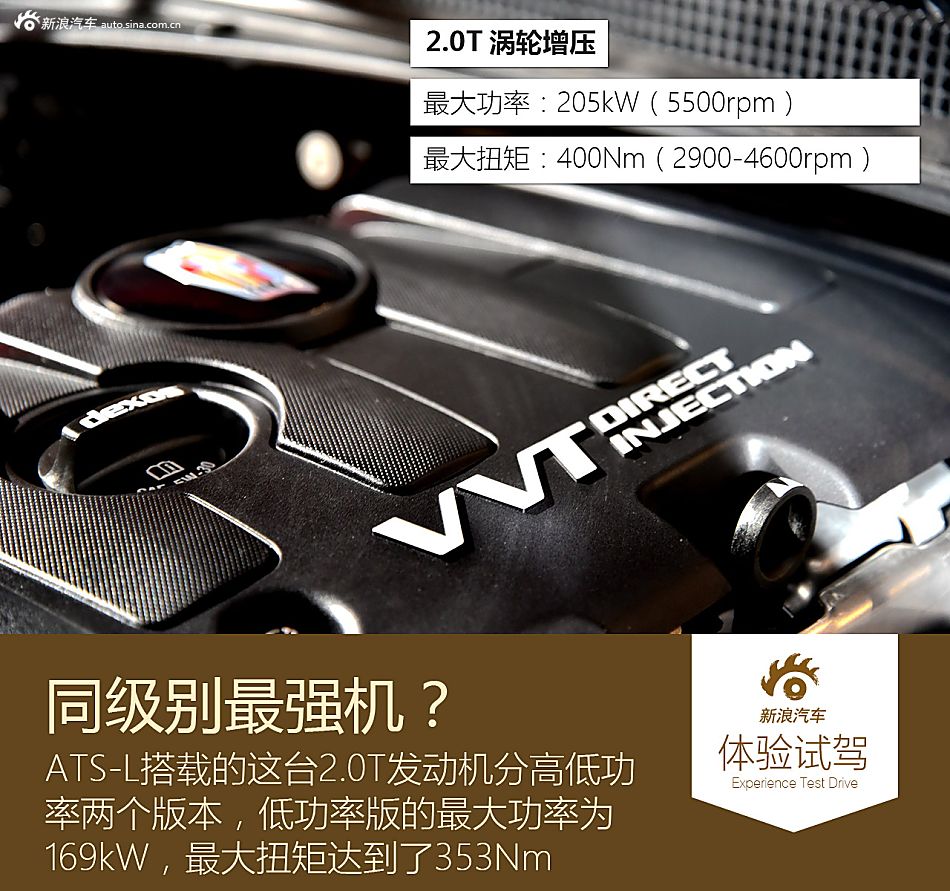 2016款 凯迪拉克ATS-L 28T领先型