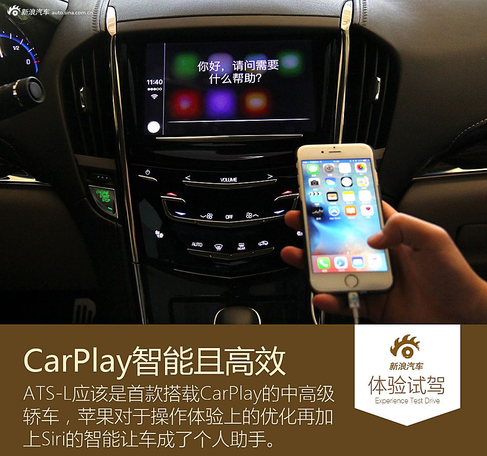 2016款 凯迪拉克ATS-L 28T领先型