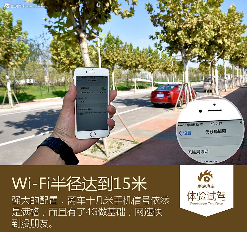 2016款 凯迪拉克ATS-L 28T领先型