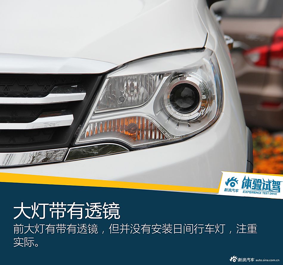 750Li不是只有宝马有 试华晨金杯750e动版