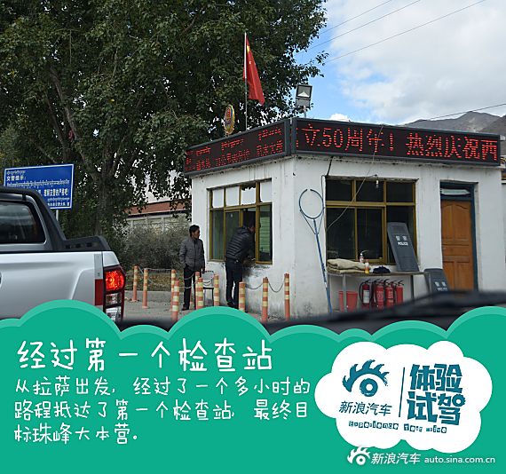 江西五十铃试驾1