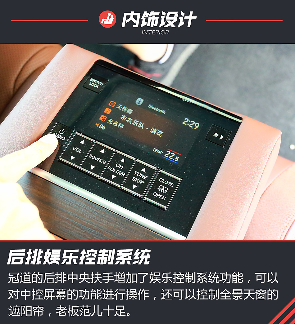 新浪汽车试驾广汽本田冠道