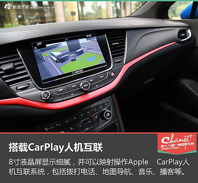 静态体验威朗GS