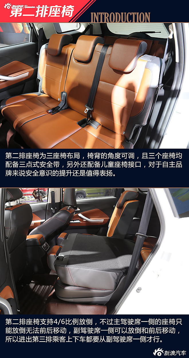 成都车展幻速S3L