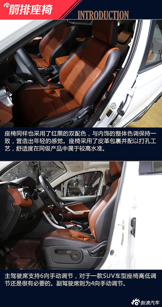 成都车展幻速S3L