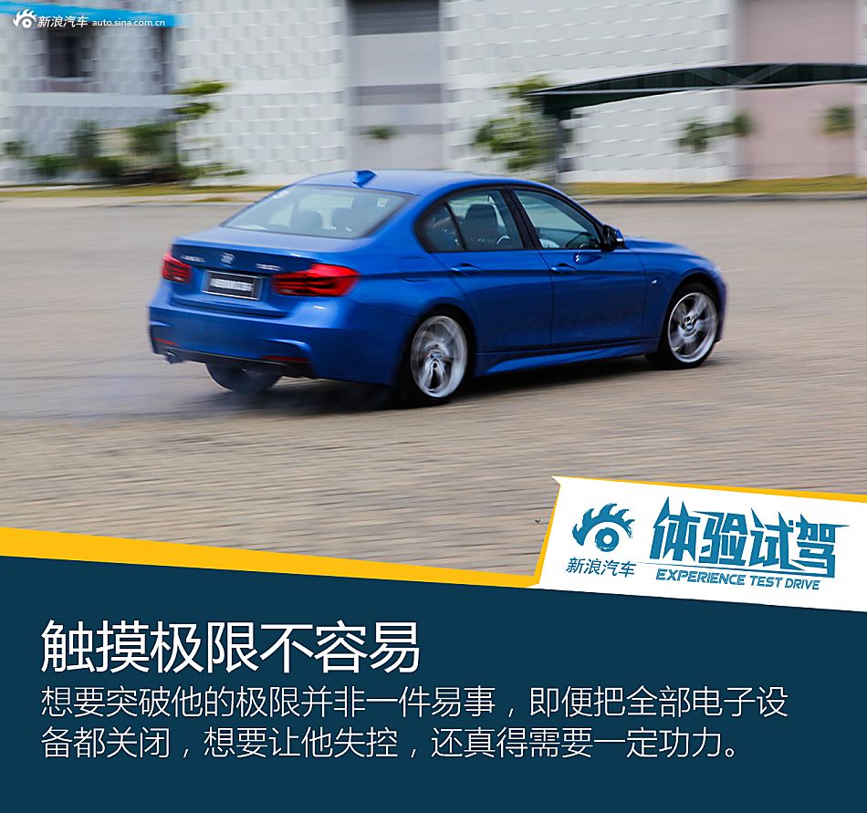 我就是艾弗森，试新BMW 3系