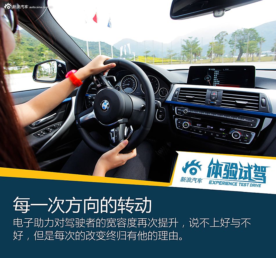 我就是艾弗森，试新BMW 3系