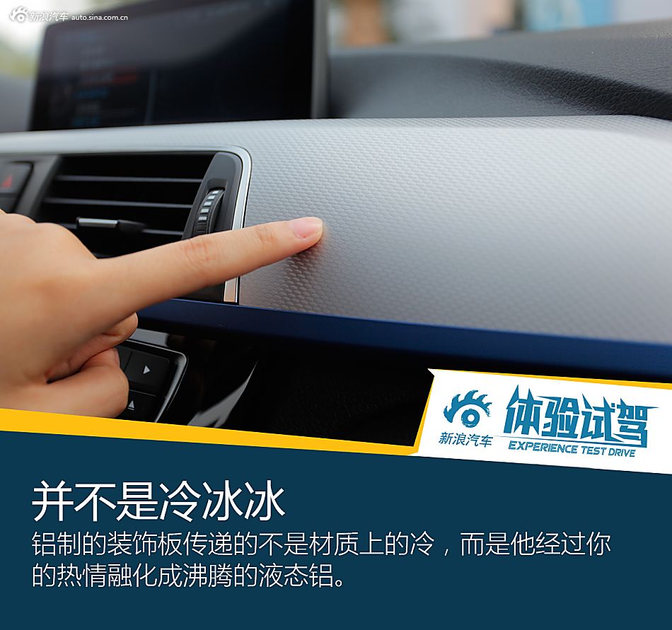 我就是艾弗森，试新BMW 3系