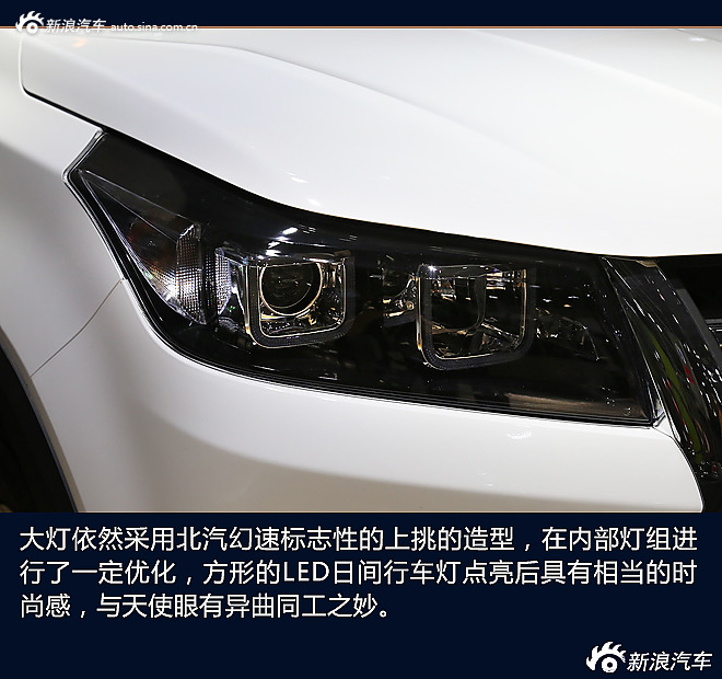 成都车展幻速S3L