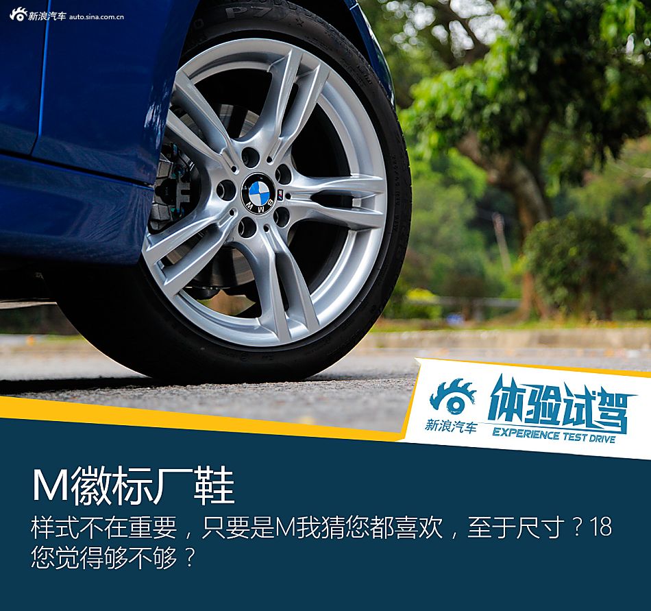 我就是艾弗森，试新BMW 3系