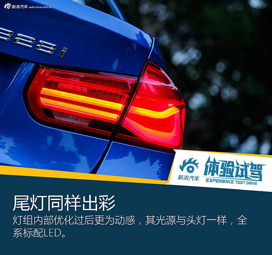 我就是艾弗森，试新BMW 3系