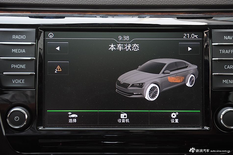 2016款速派 380TSI DSG尊行版