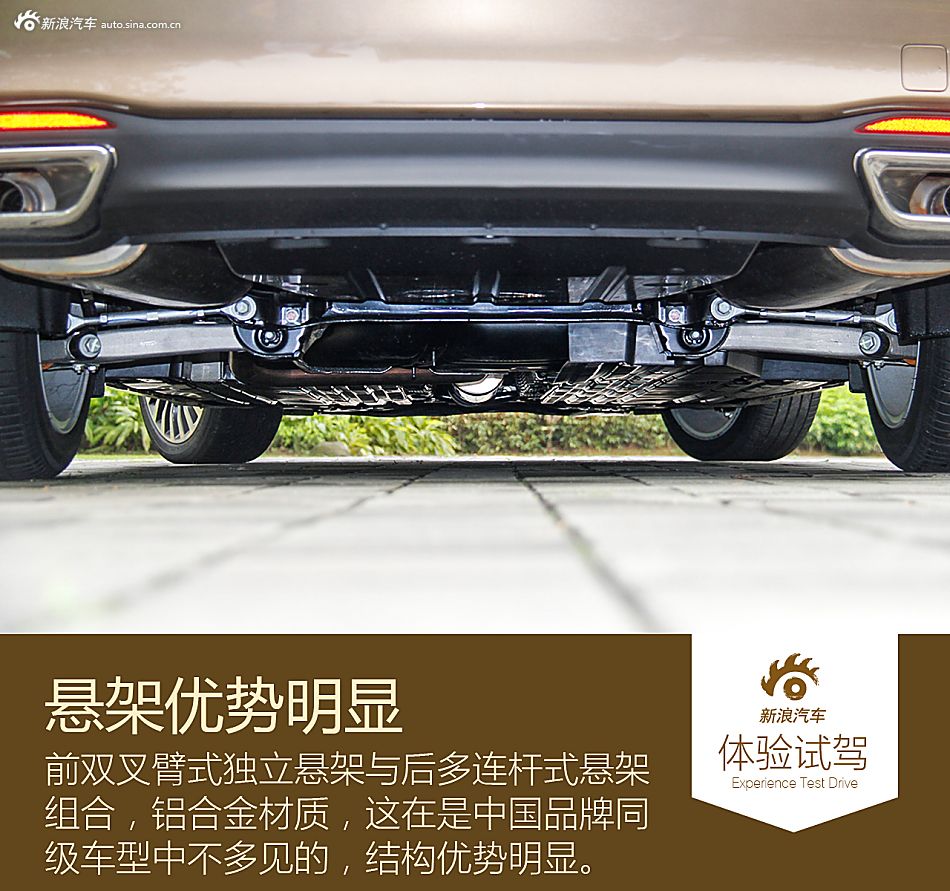 试驾广汽传祺GA8