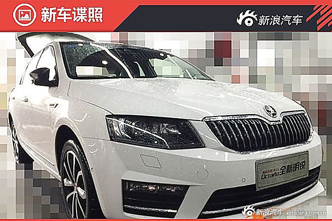 新款明锐5月6日上市