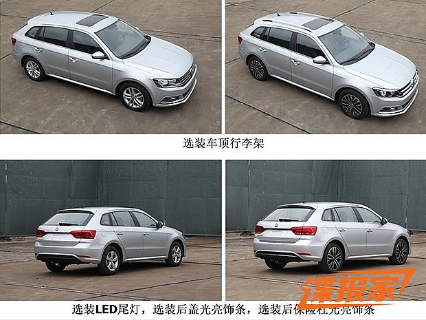 新款朗行/朗境申报图曝光