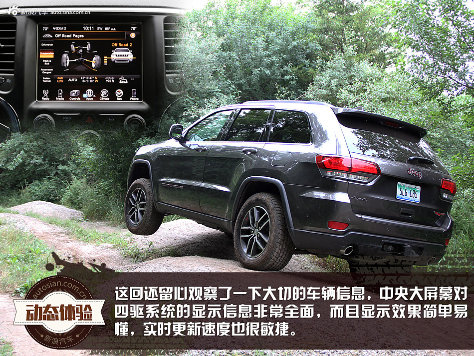 北美试2017款大切诺基