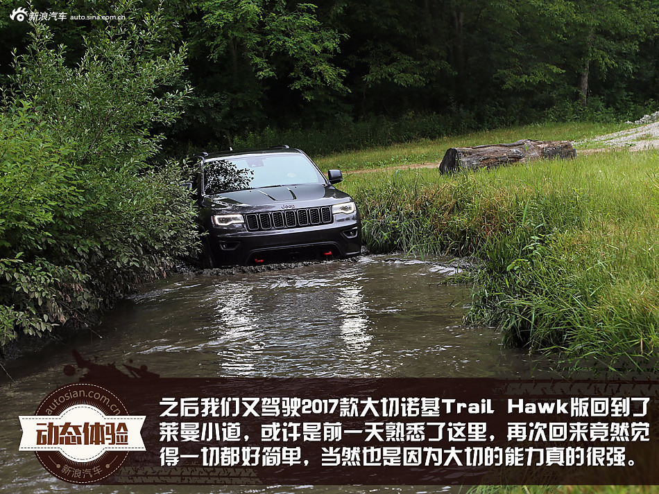 北美试2017款大切诺基