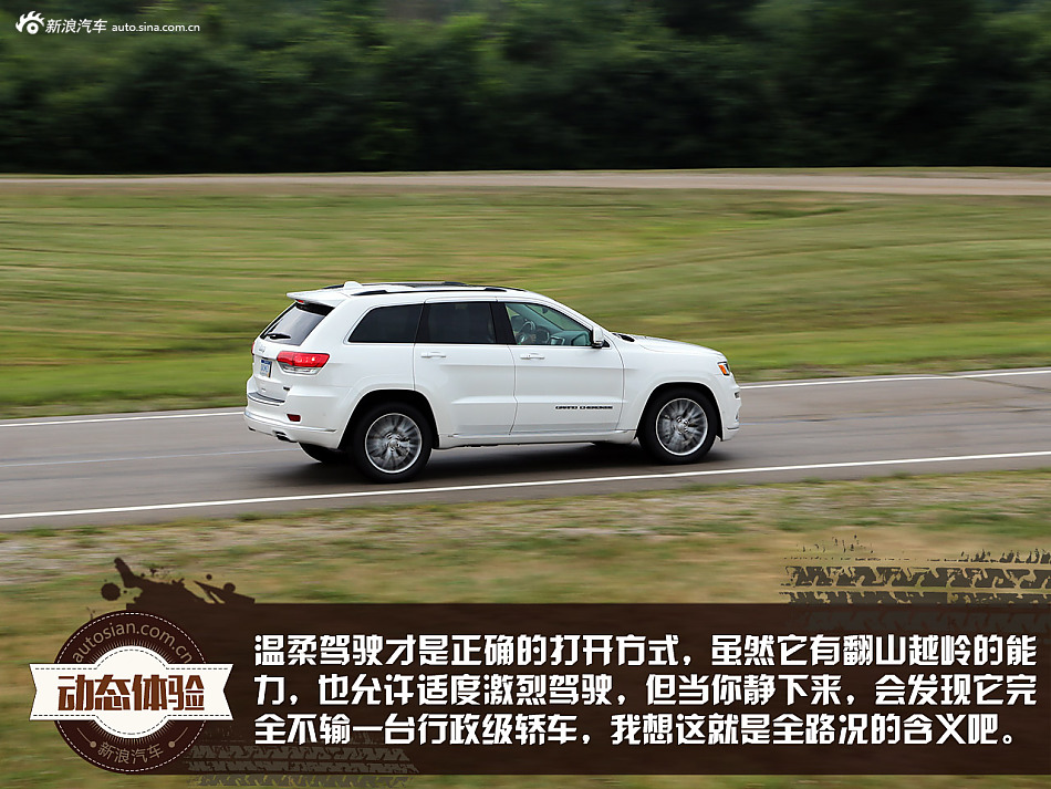 北美试2017款大切诺基