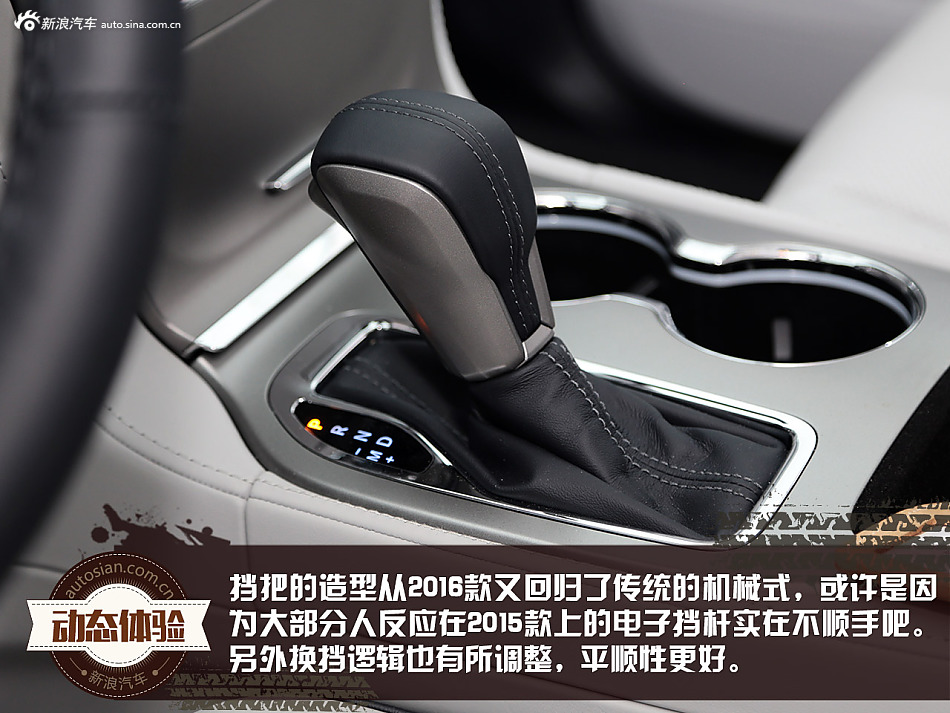 北美试2017款大切诺基