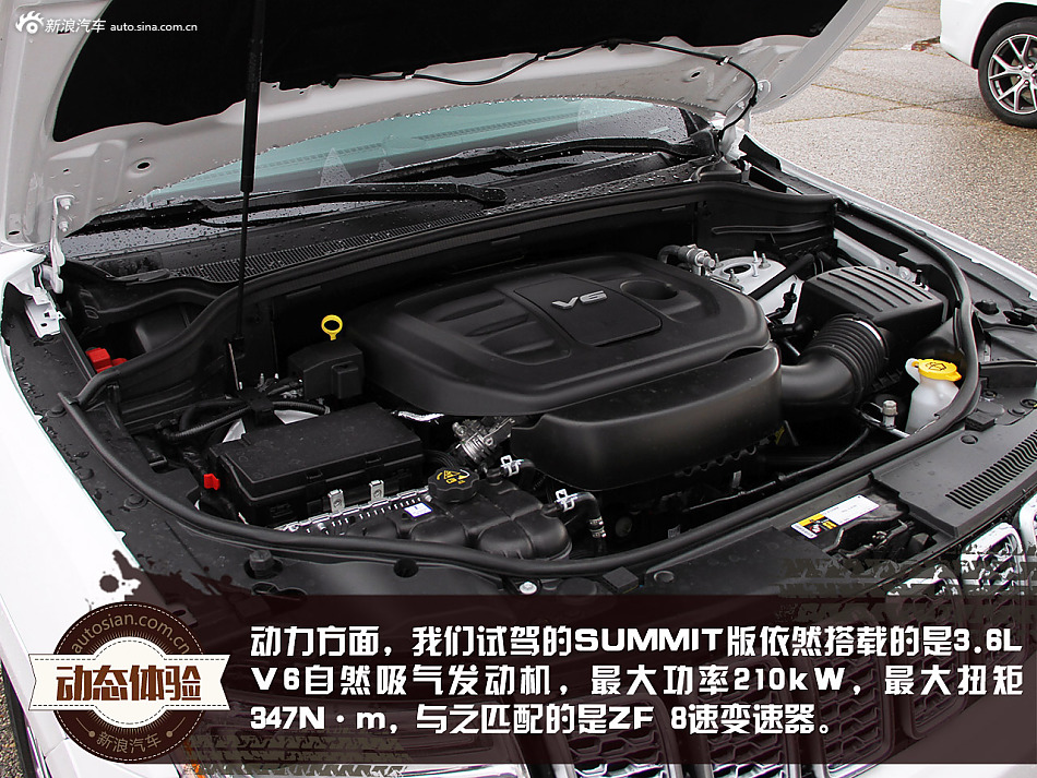 北美试2017款大切诺基