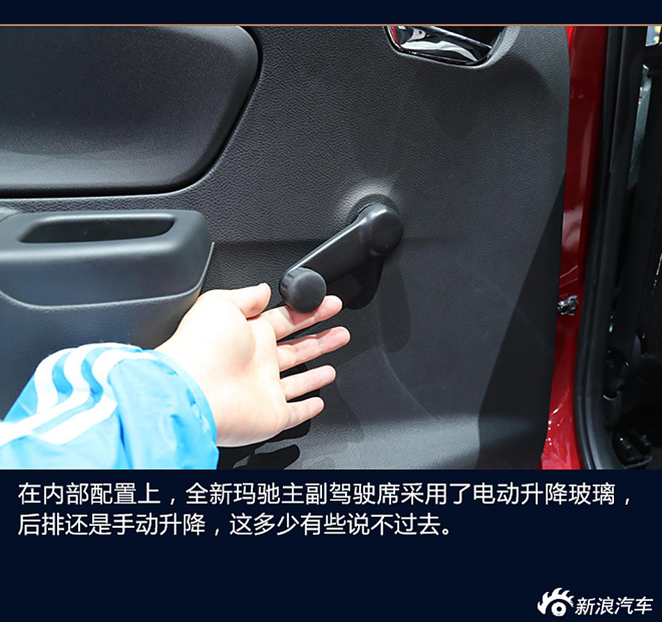 巴黎车展解析全新一代玛驰