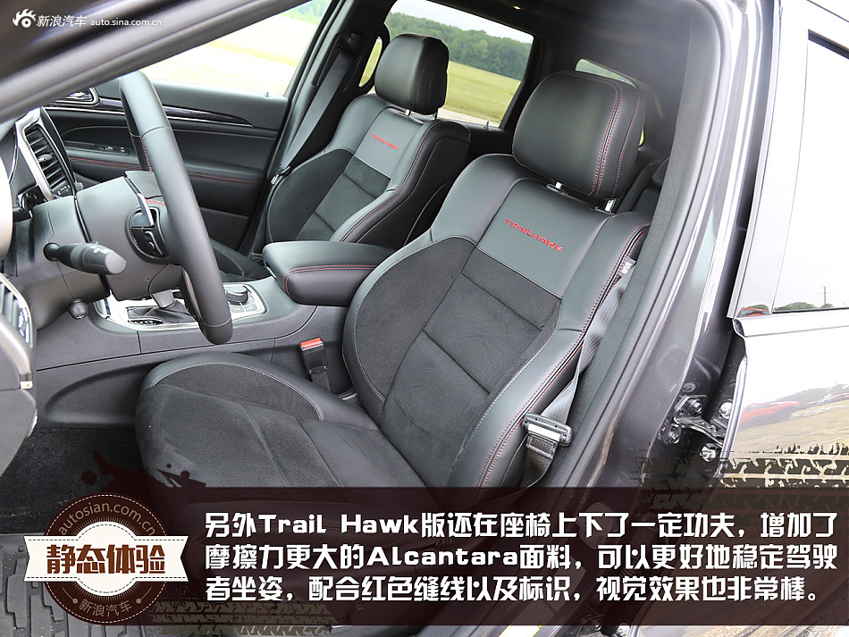 北美试2017款大切诺基