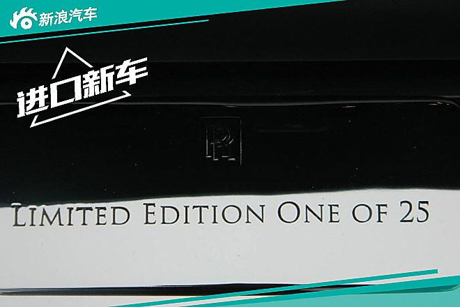 魅影碳纤维特别限量版