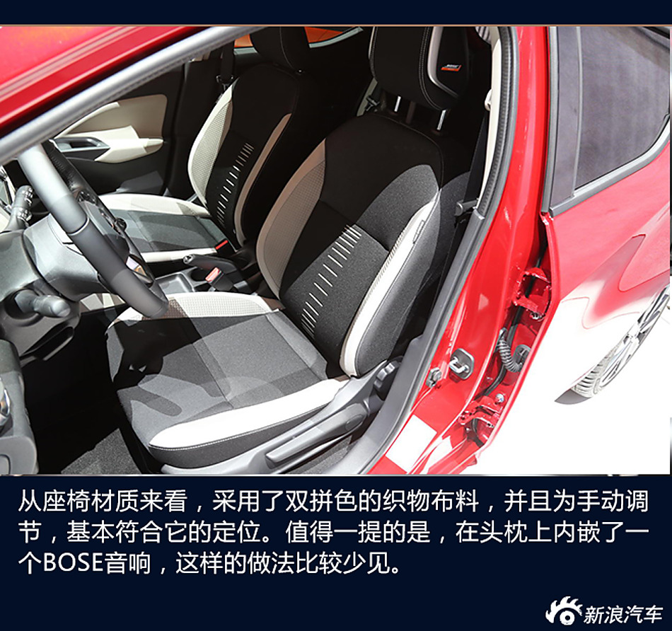 巴黎车展解析全新一代玛驰