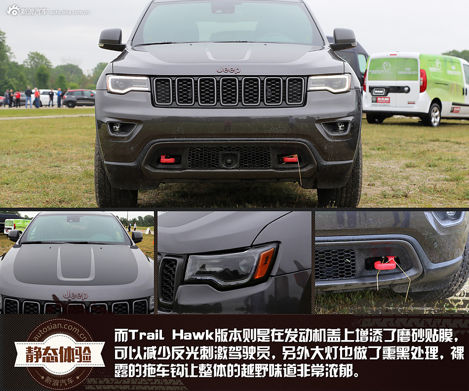 北美试2017款大切诺基