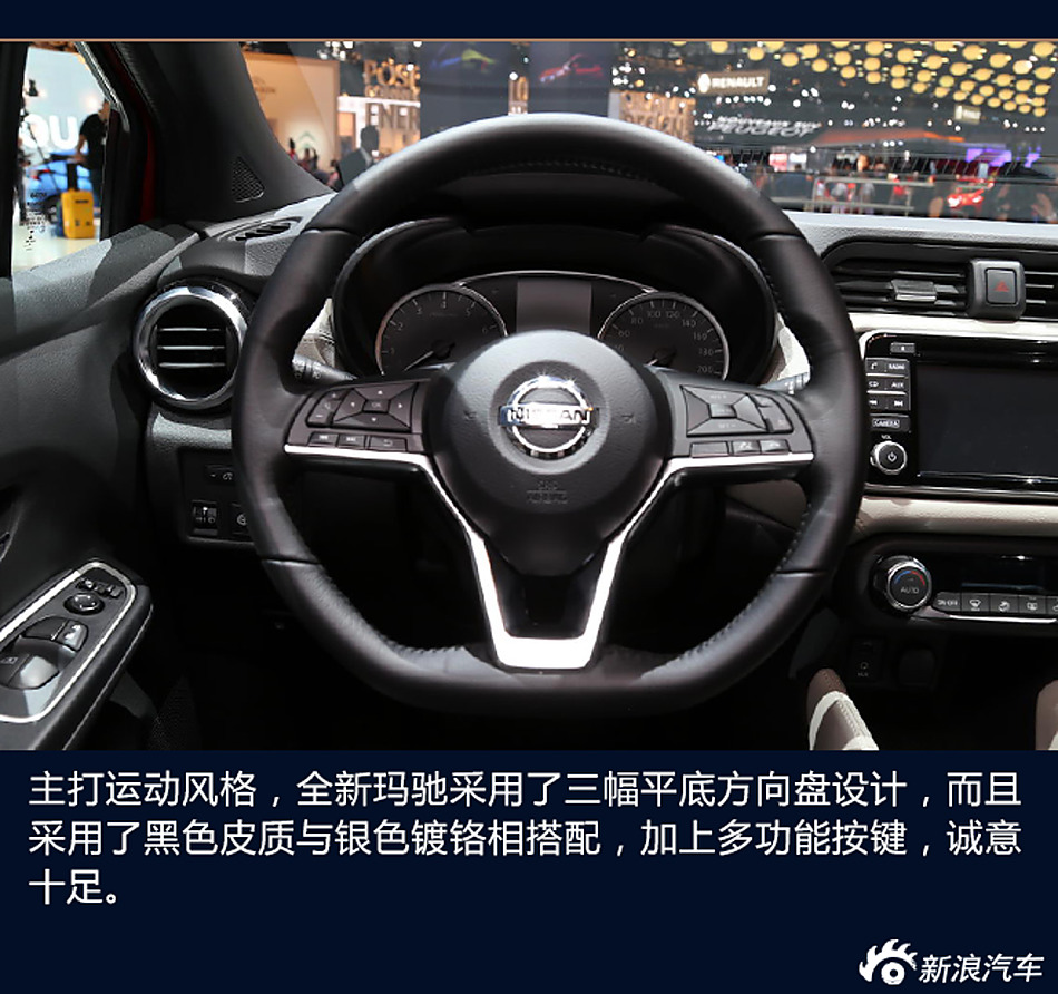 巴黎车展解析全新一代玛驰