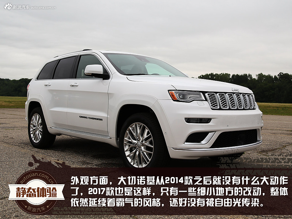 北美试2017款大切诺基