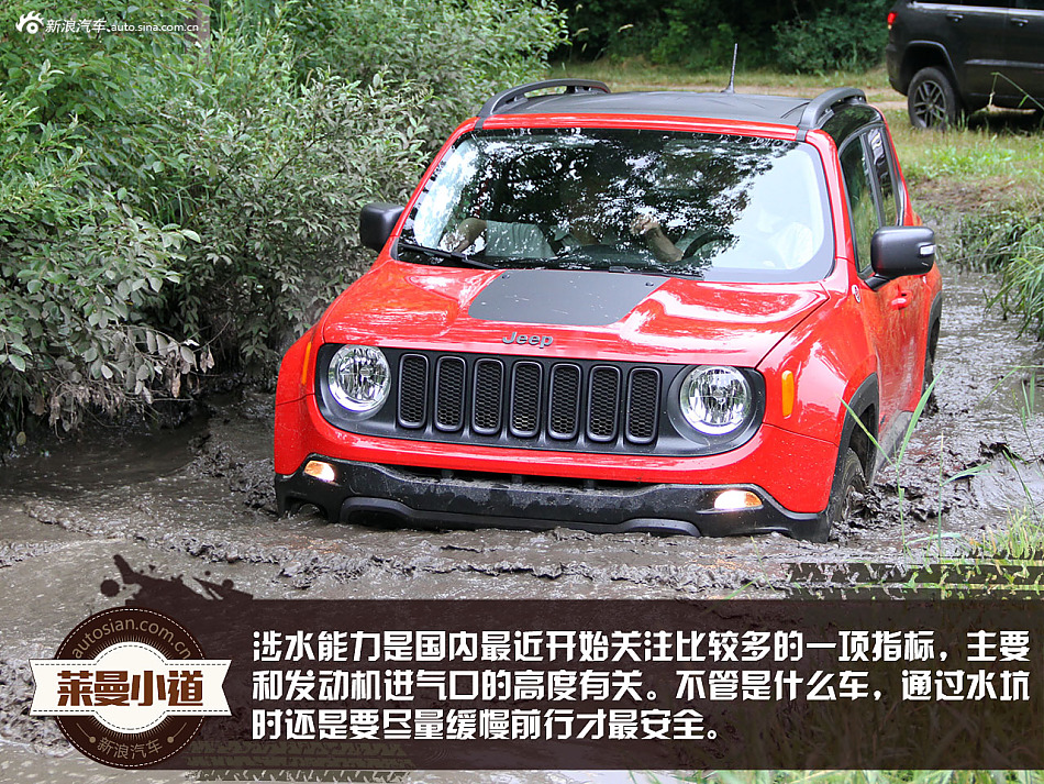 北美试2017款大切诺基