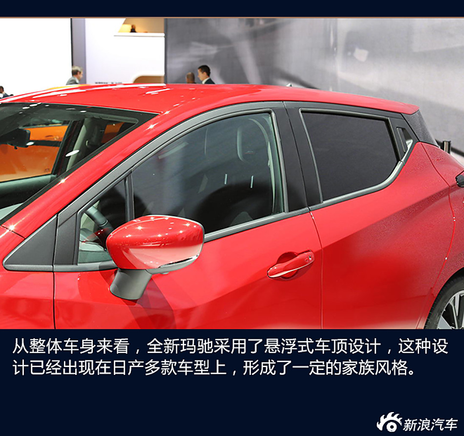 巴黎车展解析全新一代玛驰